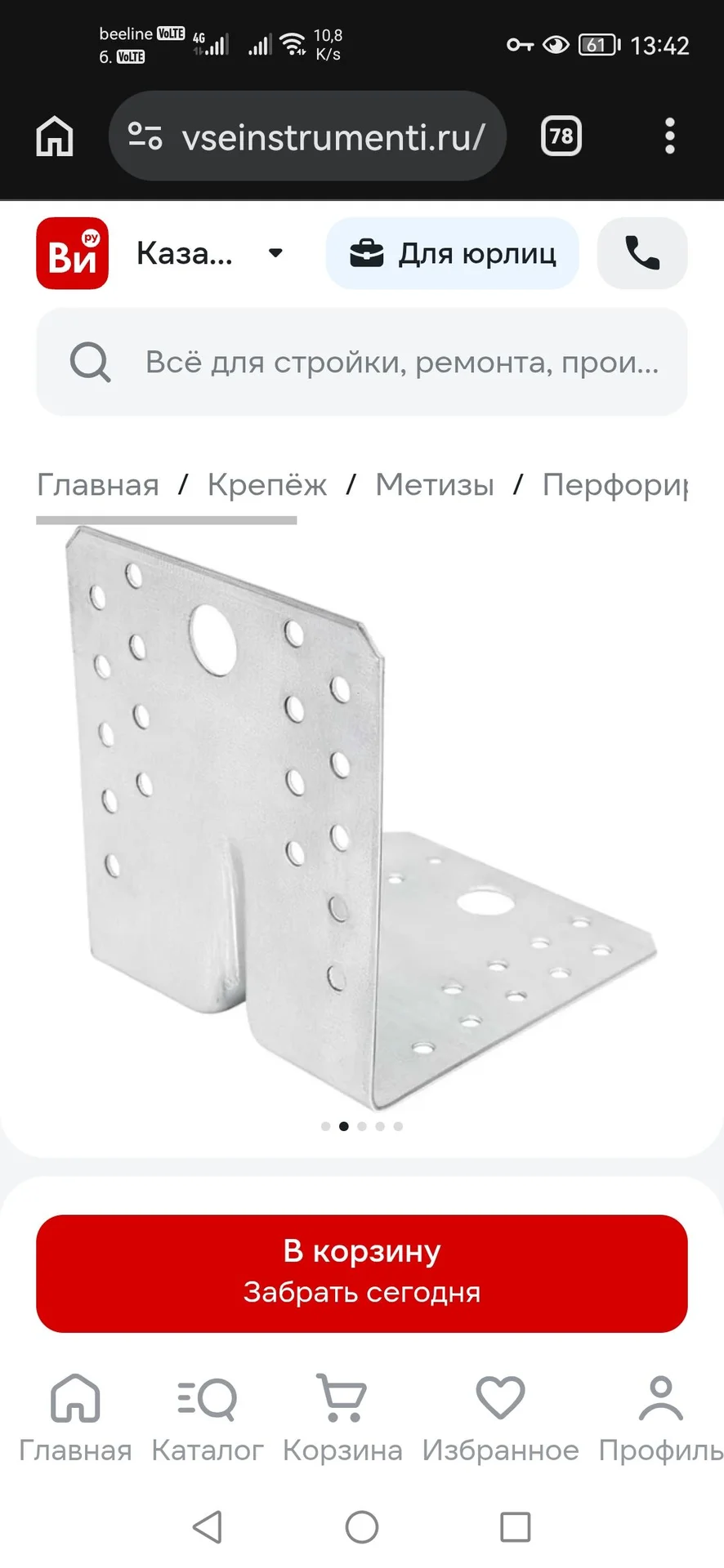 Уголок крепежный усиленный 105*105*90 мм - миниатюра 2