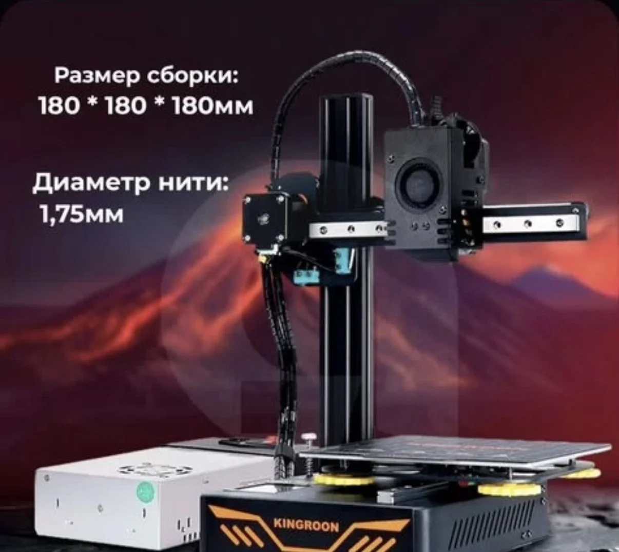 3Д принтер kingroоn kp3s 3.0 - миниатюра 4