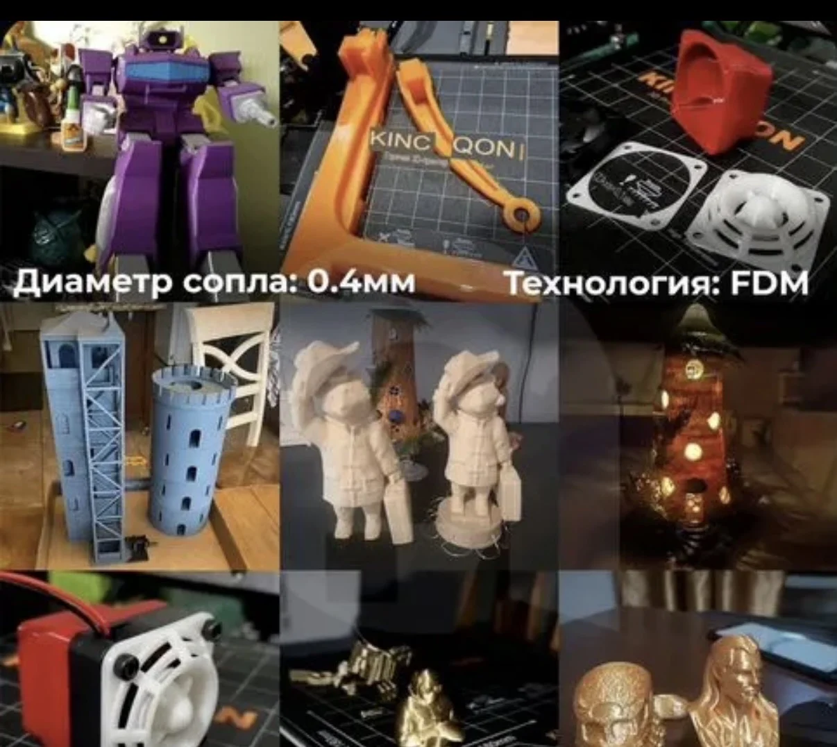 3Д принтер kingroоn kp3s 3.0 - миниатюра 7