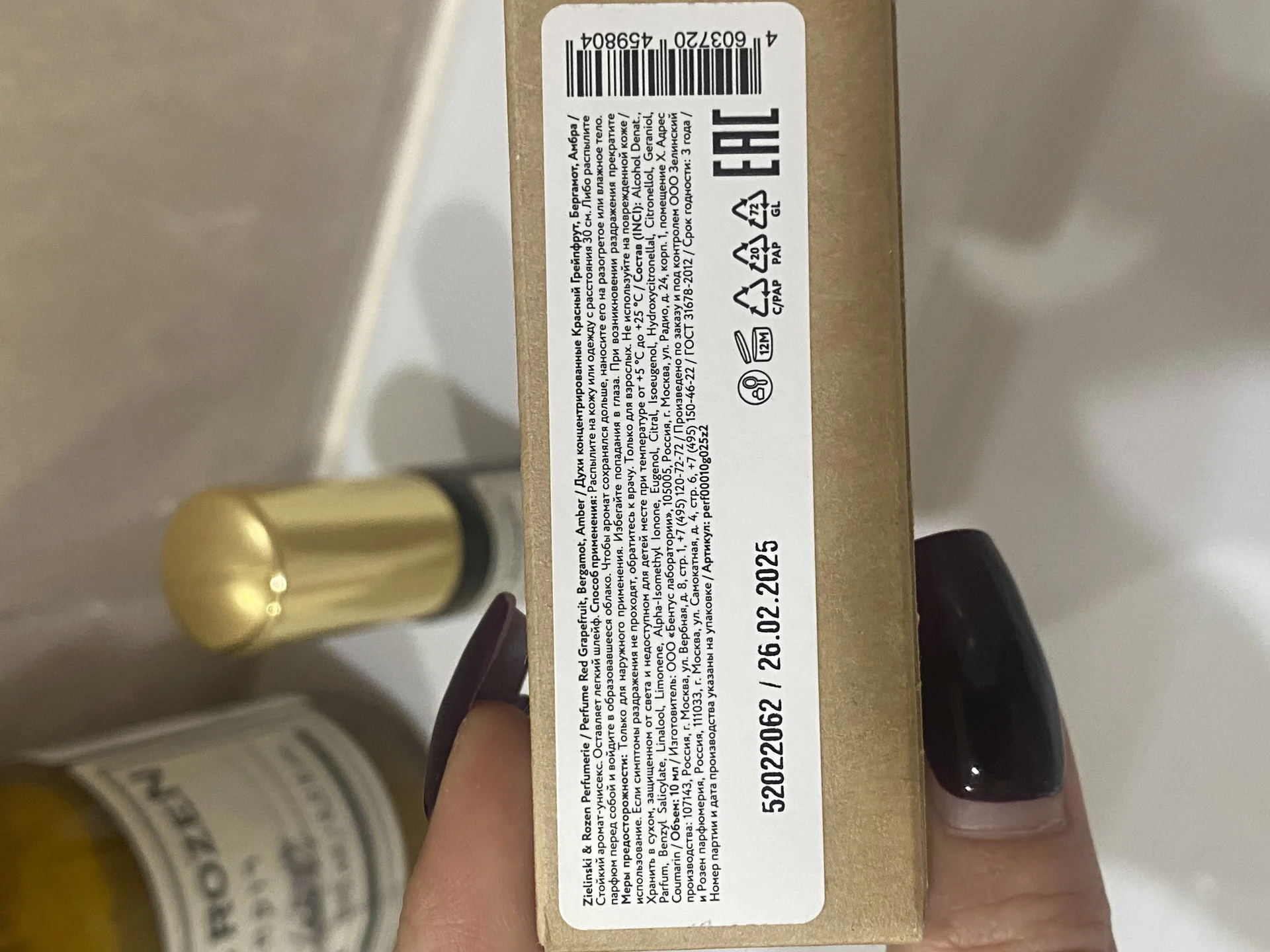 Духи Zielinski & Rozen Red Grapefruit, Bergamot, A - миниатюра 5