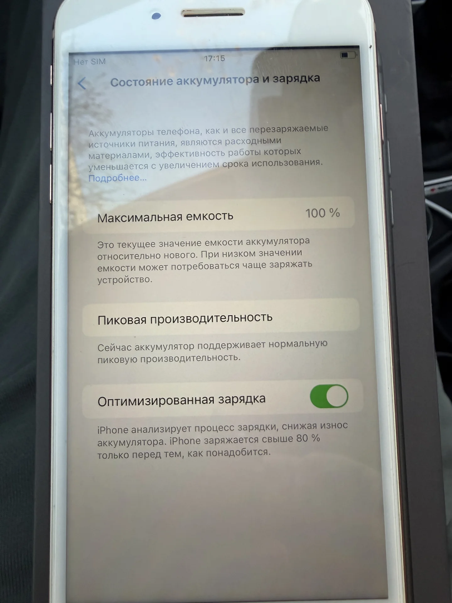 iPhone 8 Plus 64gb - миниатюра 4