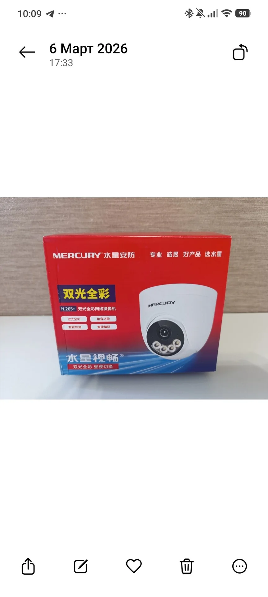 Камера видеонаблюдения Mercury mipc434PW-4 POE - миниатюра 2