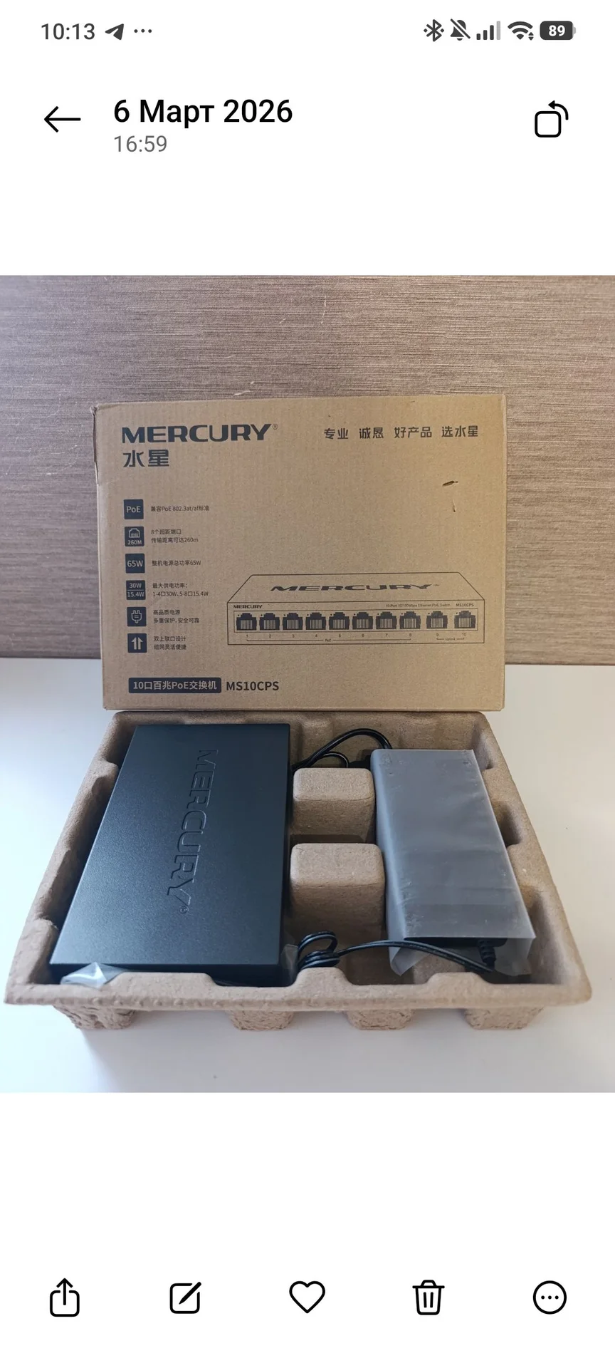 Коммутатор Mercury POE MS10CPS (10 портов) - миниатюра 3