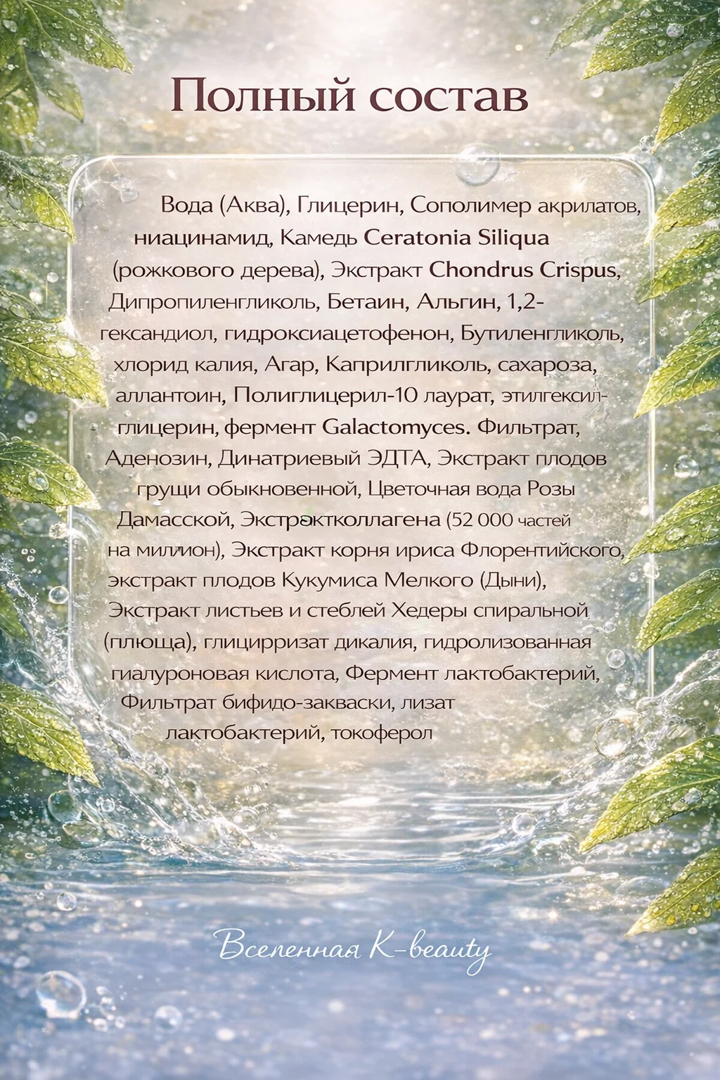 Маска для лица Biodance Bio Collagen Real Deep - миниатюра 4