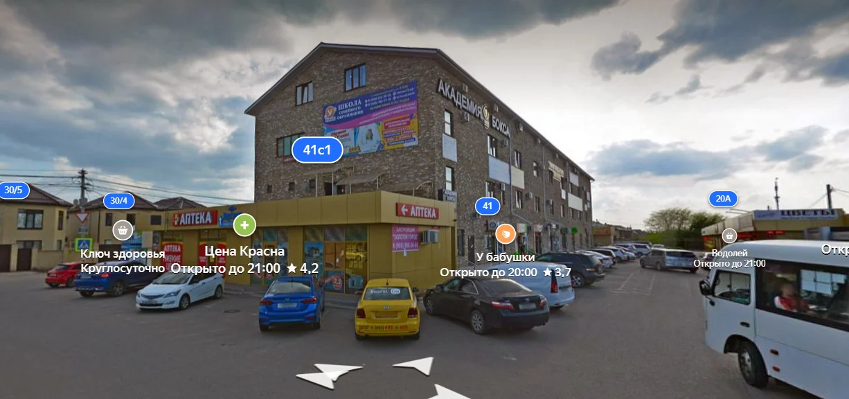 Сдается 54 м² БЦ Золотой город - изображение 1