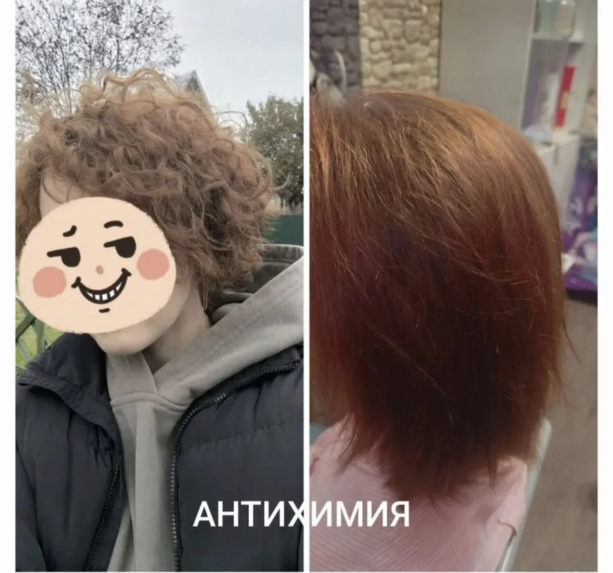 Кератиновое выпрямление волос - миниатюра 6
