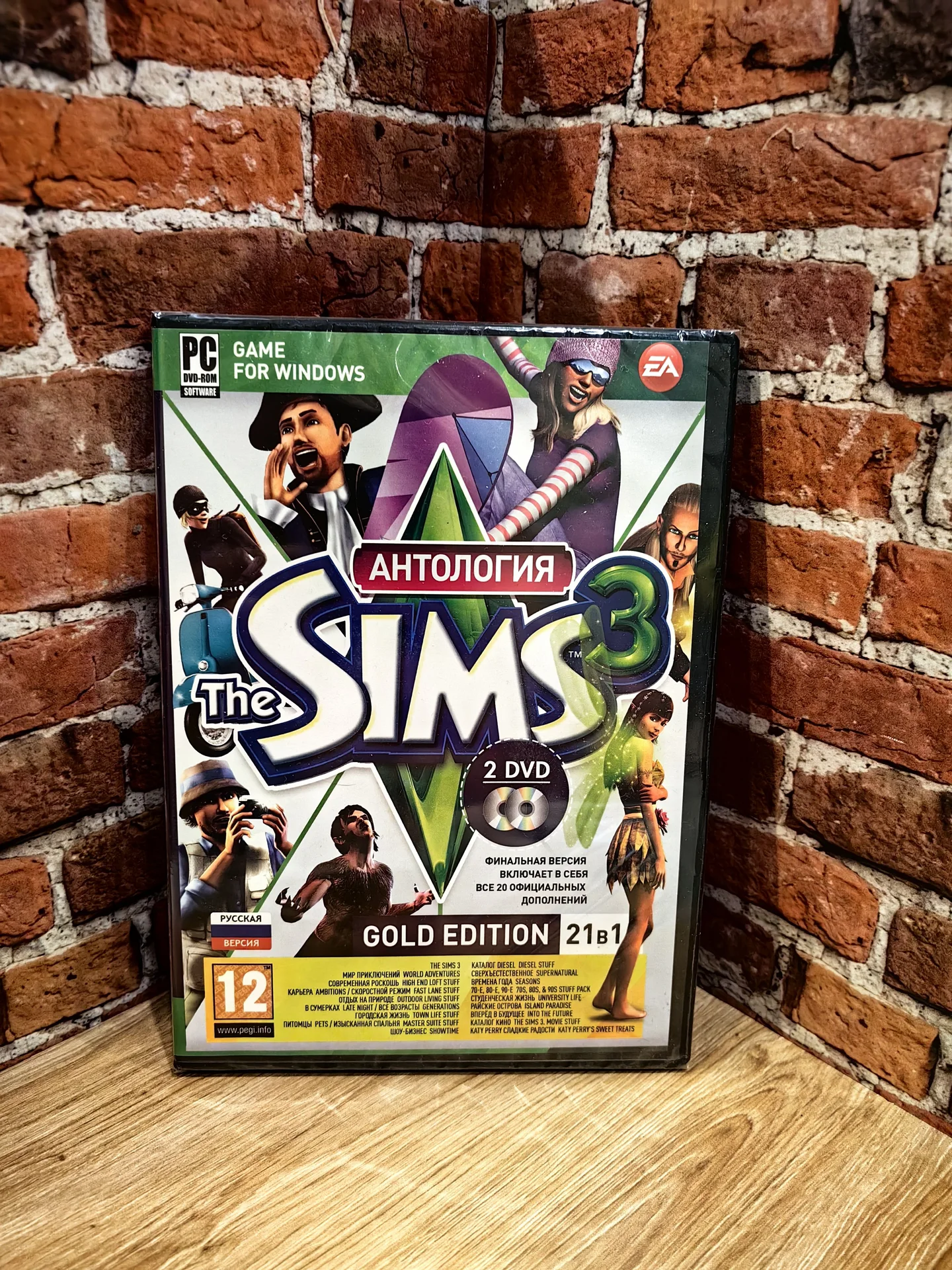 Sims 3 + 20 дополнений - изображение 1