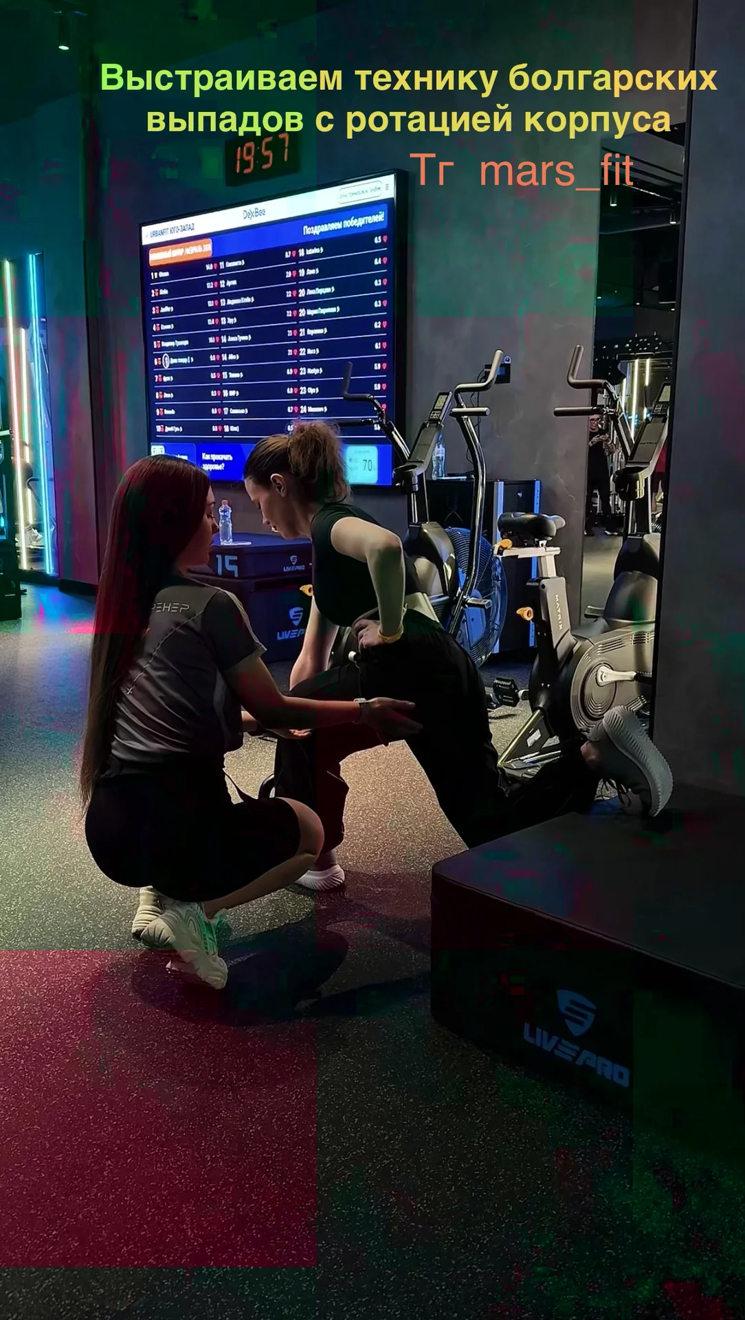 Персональный фитнес-тренер UrbanFit - миниатюра 3
