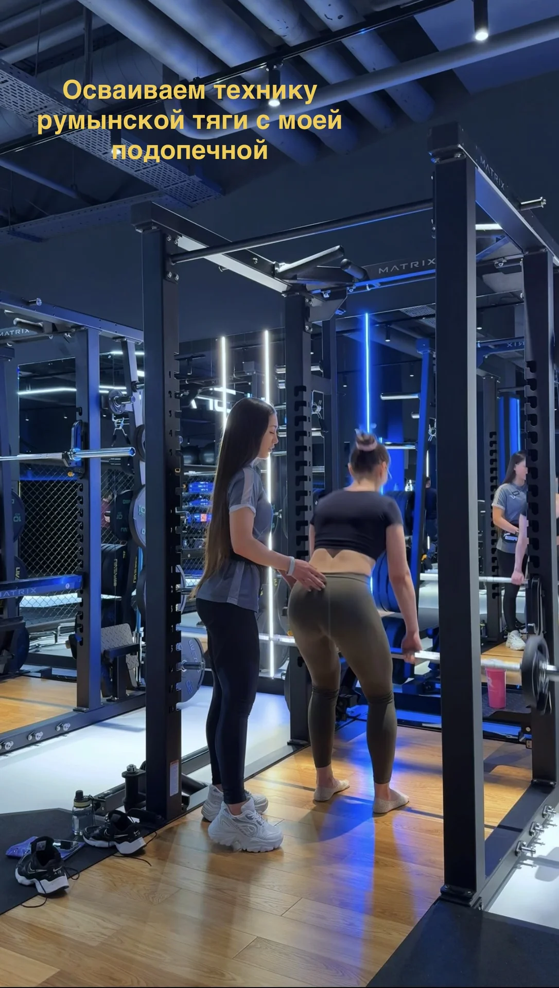 Персональный фитнес-тренер UrbanFit - миниатюра 4