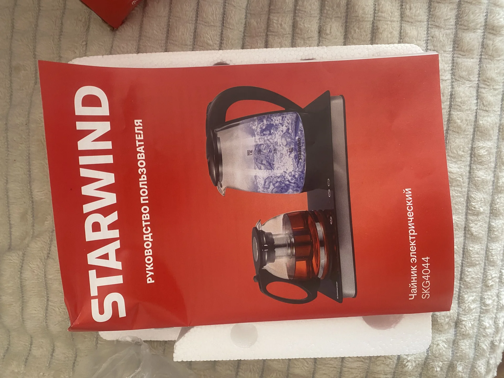 Чайник Starwind - изображение 1