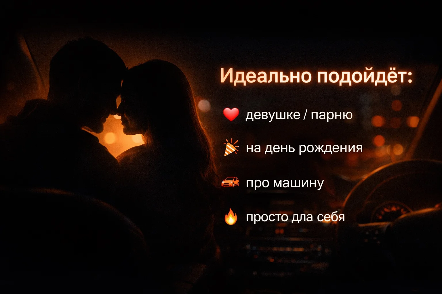 Сделаю трек под вашу историю | Без шаблонов - миниатюра 2