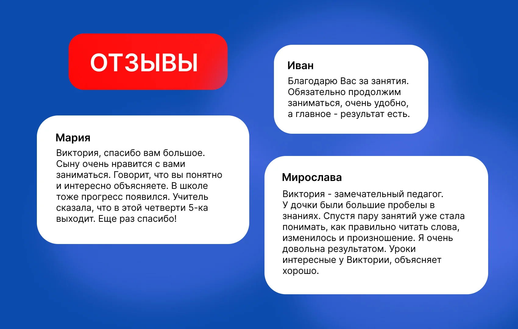 Репетитор по английскому языку - миниатюра 5