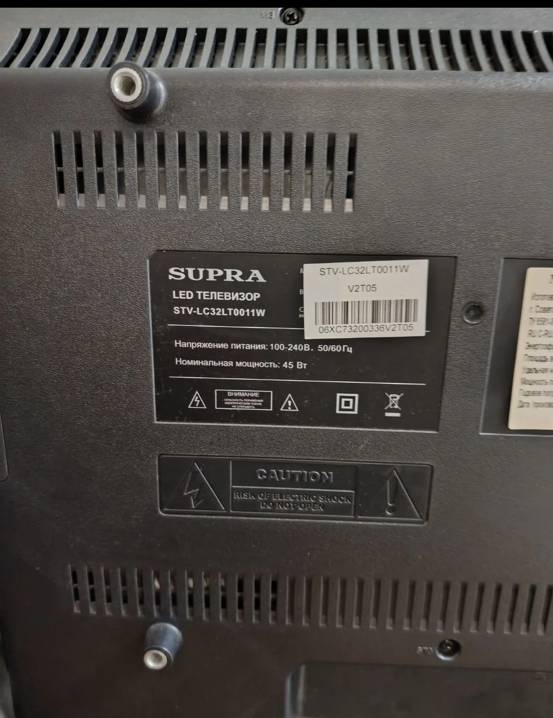 supra - миниатюра 3