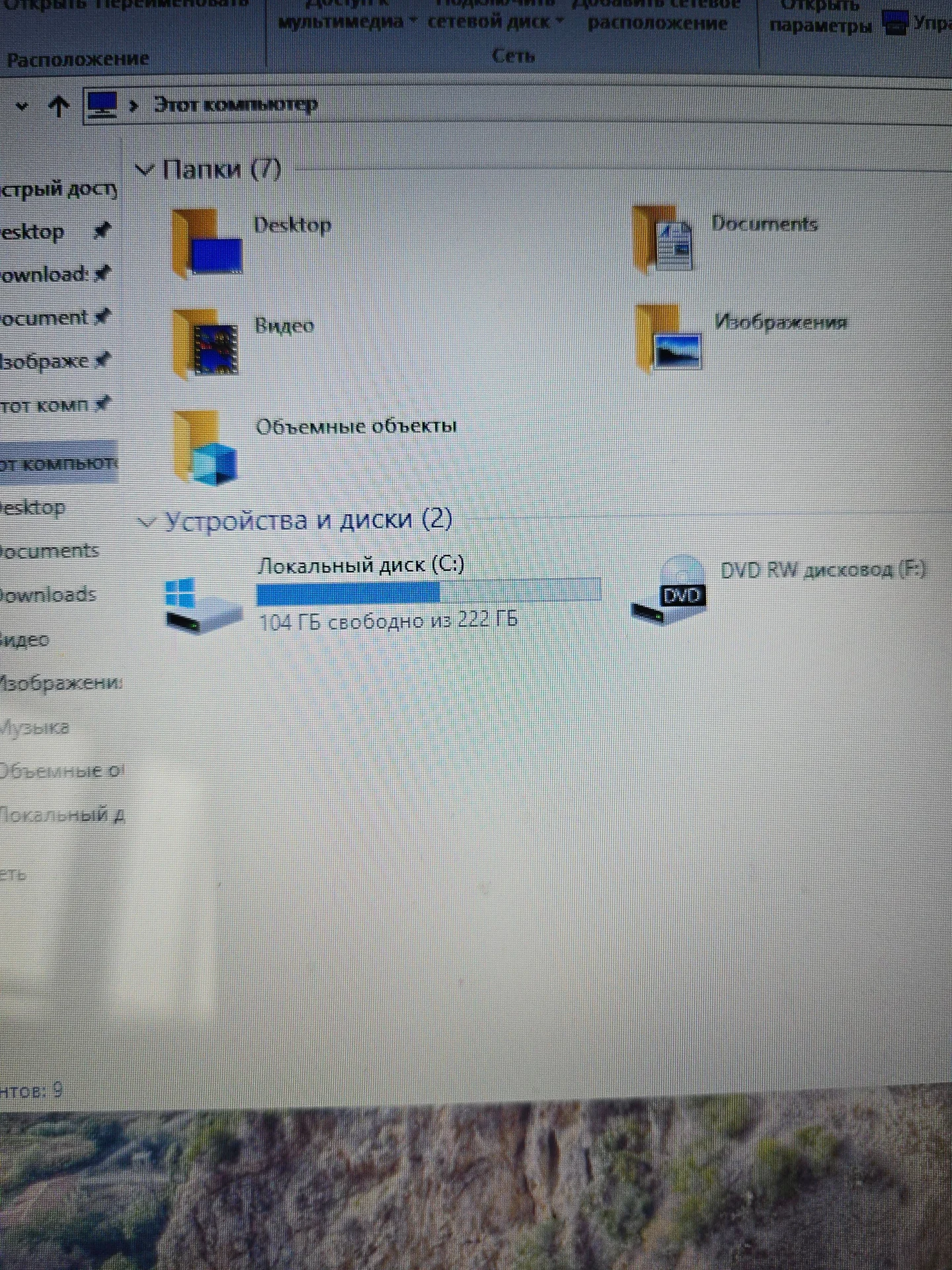 Ноутбук  acer - миниатюра 2