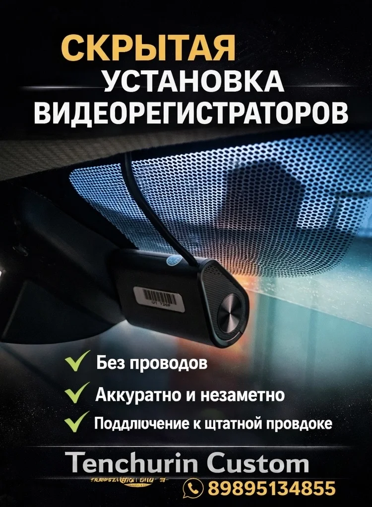 Установка Андройд магнитол и доп оборудования - миниатюра 3