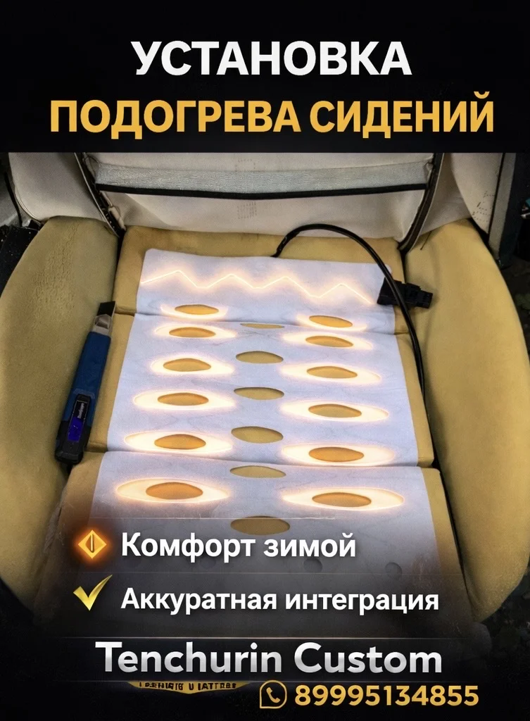 Установка Андройд магнитол и доп оборудования - миниатюра 5