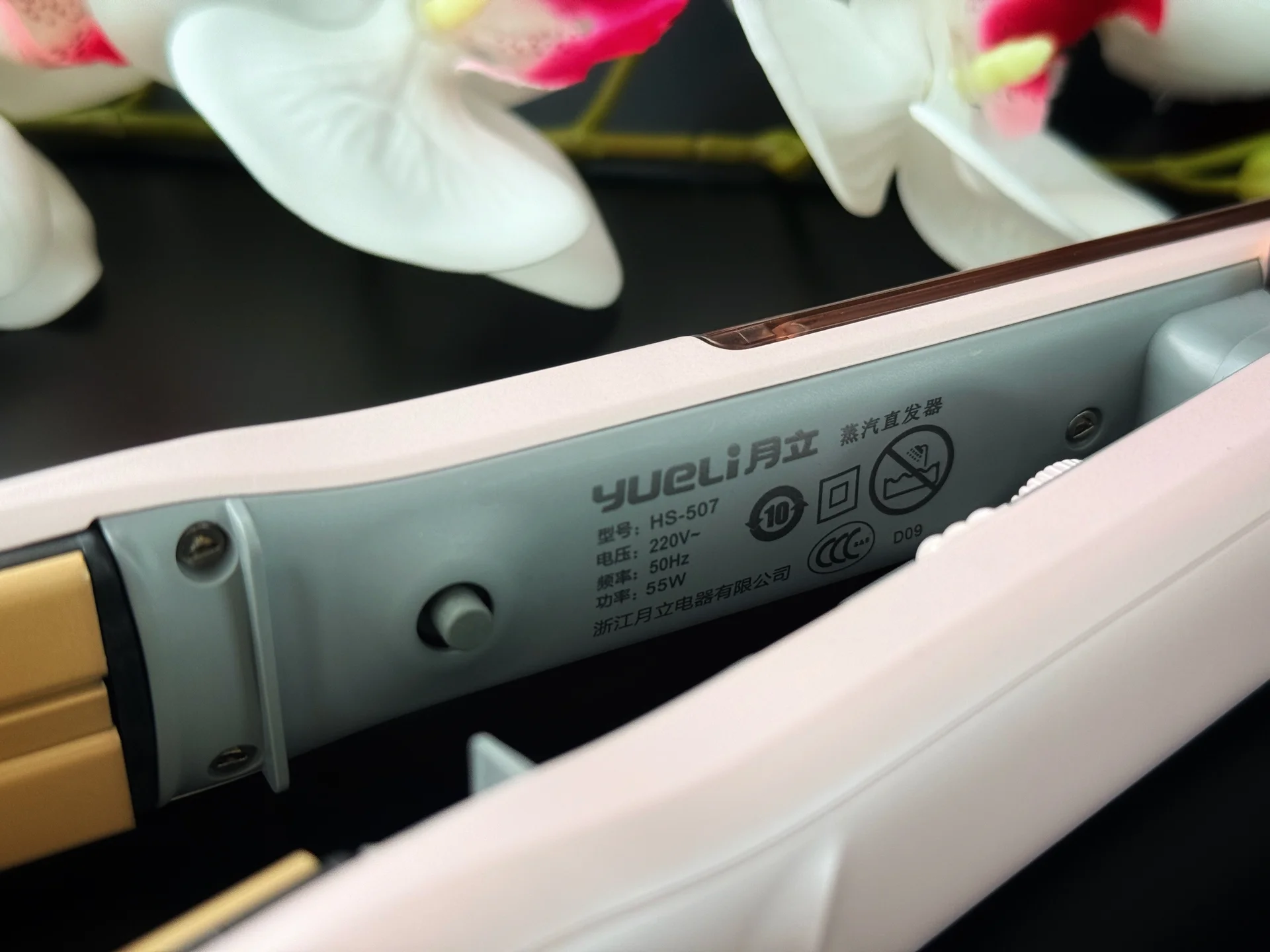 Плойка для волос Xiaomi Yueli Hot - миниатюра 8
