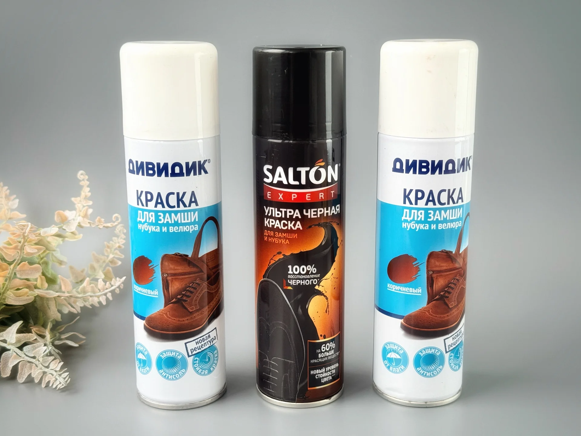 Средства для ухода за обувью Salton Дивидик Olvist - миниатюра 3