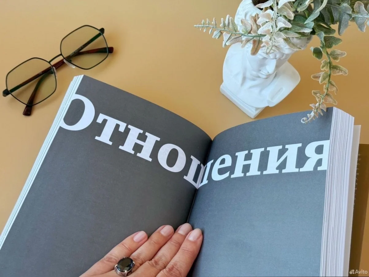 Лабковский книга Хочу и буду - миниатюра 10