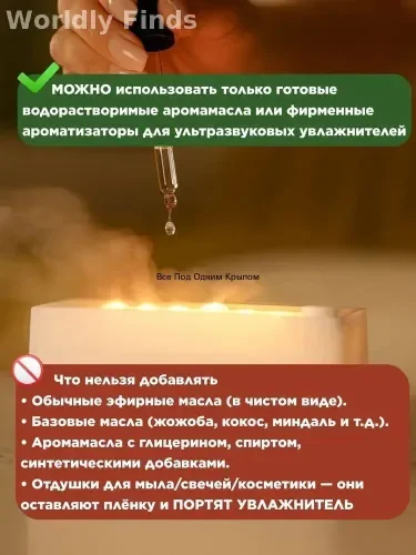 Ночник-увлажнитель маленький - миниатюра 2