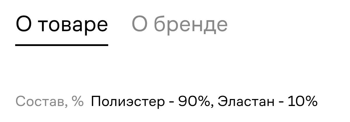Пальто женское летнее - миниатюра 6