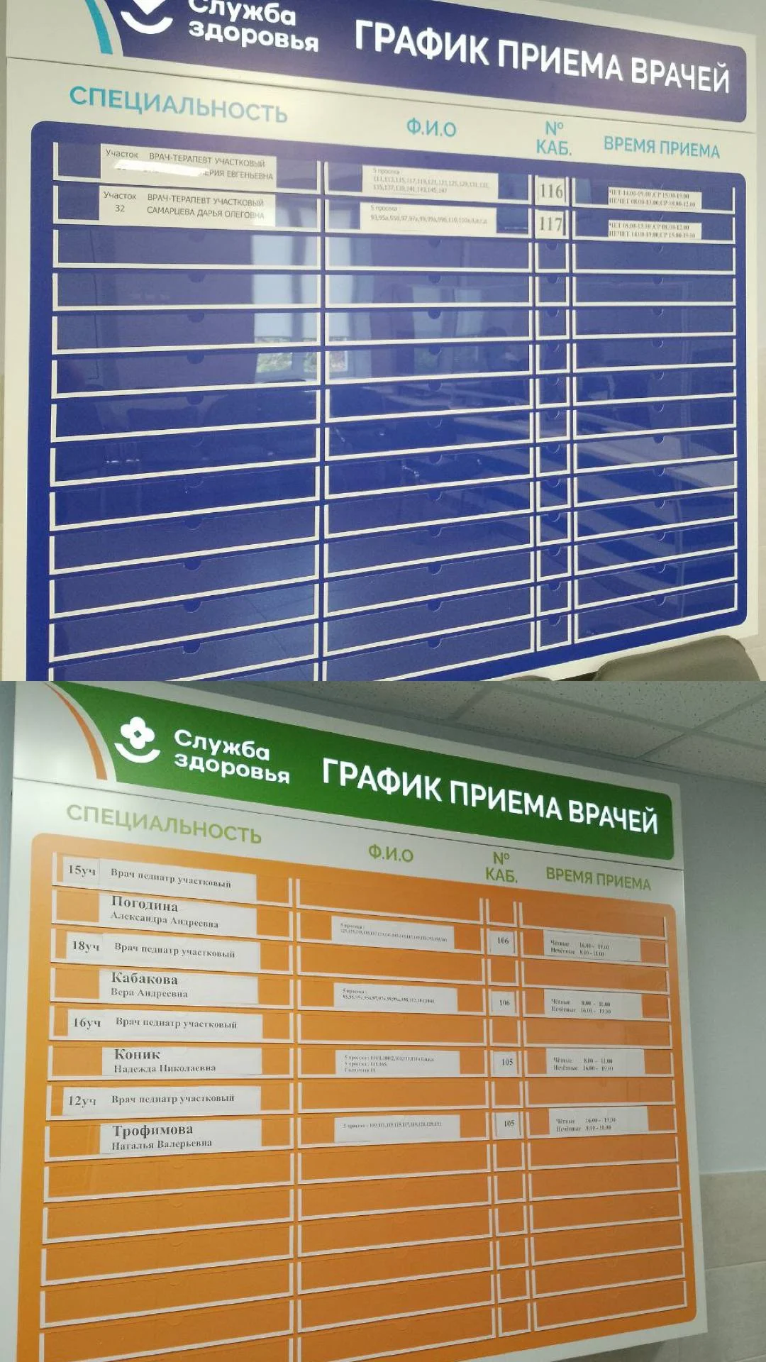 Изготовление вывески - изображение 1