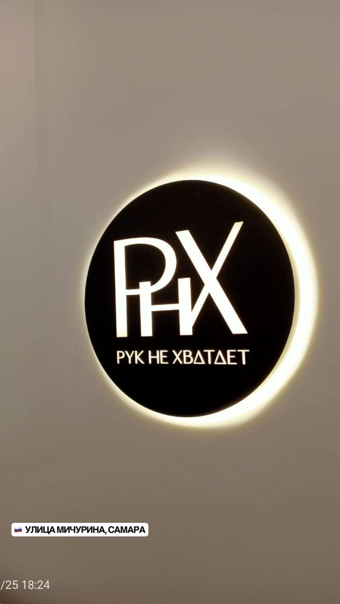 Изготовление вывески - миниатюра 3