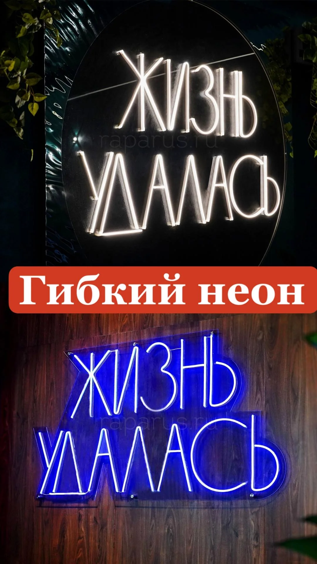 Изготовление вывески - миниатюра 8