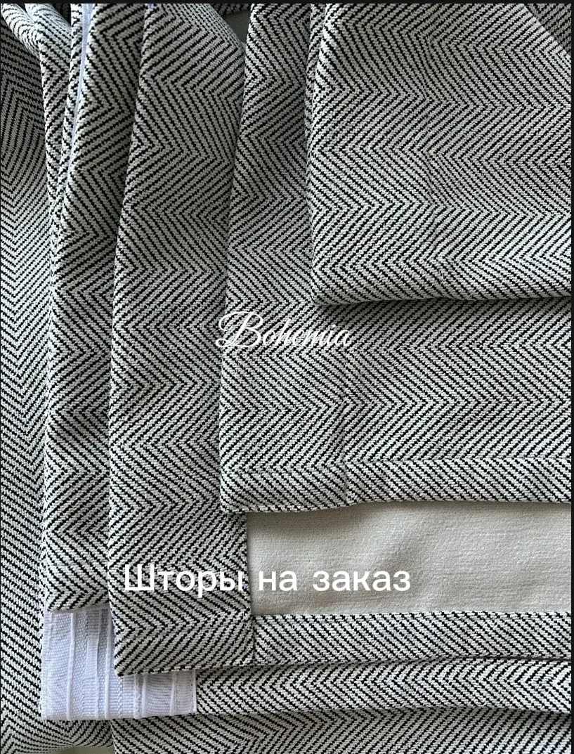 Пошив штор - изображение 1