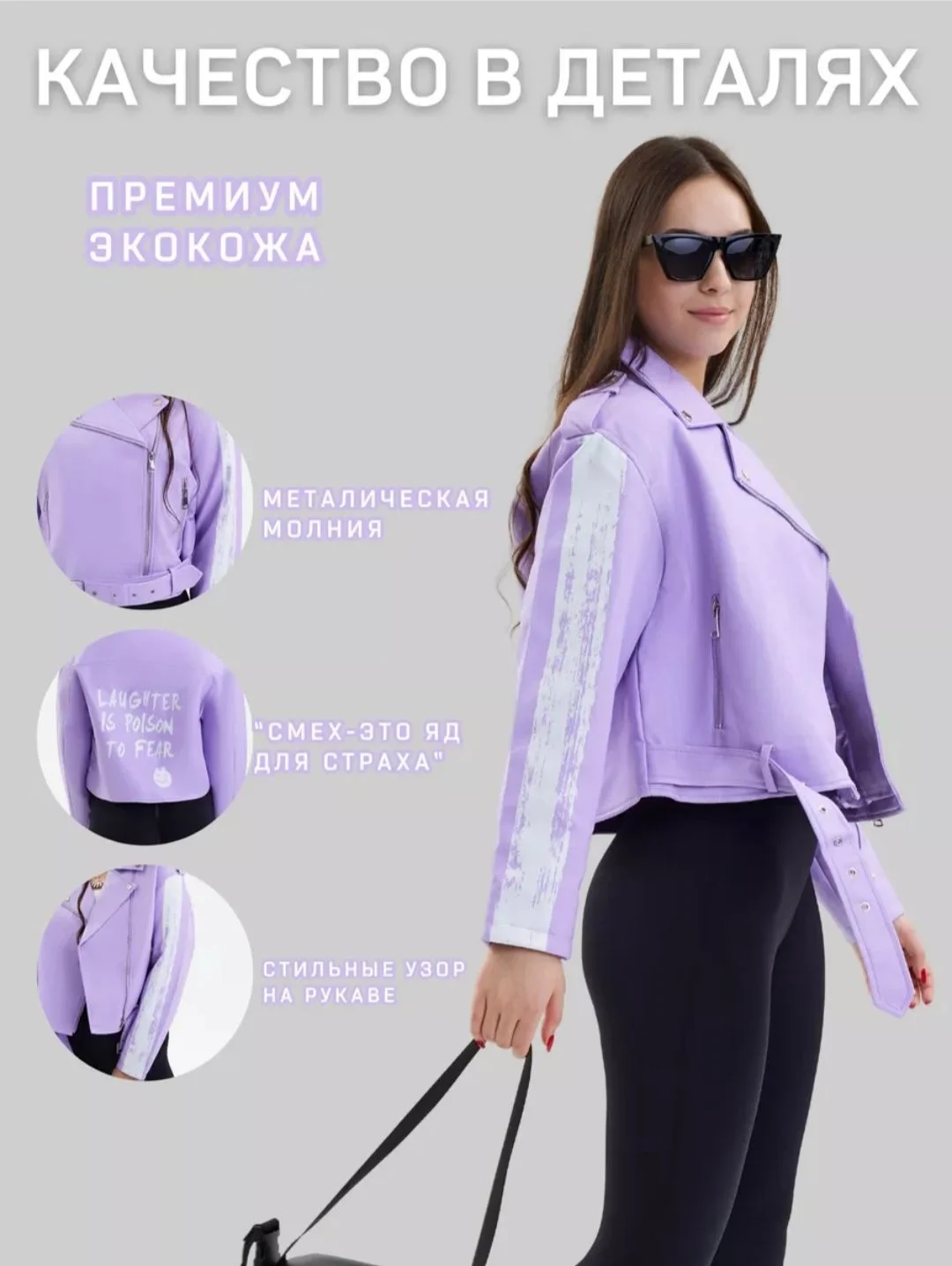 Куртка косуха женская 48-50 - миниатюра 10