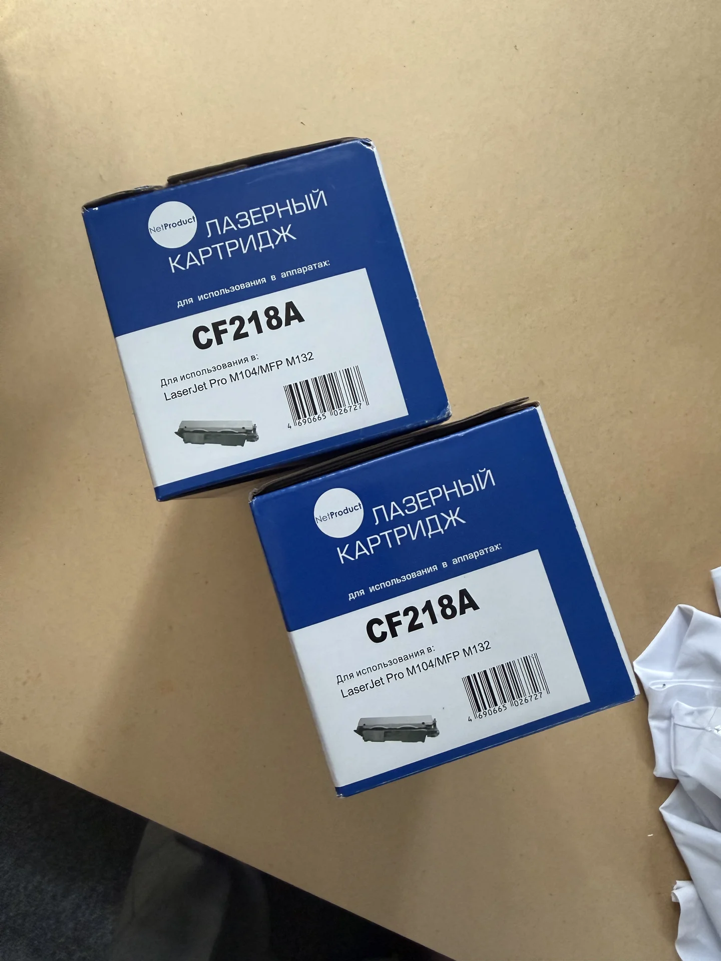 Картриджи для принтера LaserJet Pro M104/MFP M132 - миниатюра 3