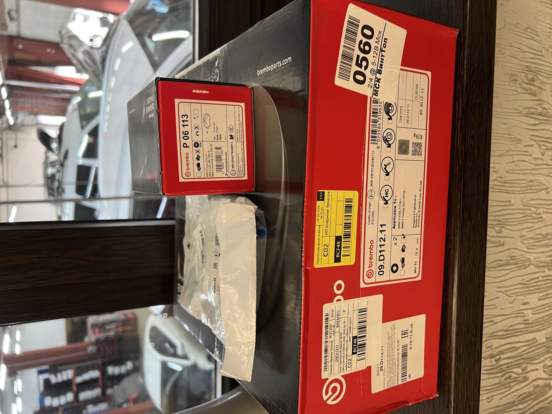 Brembo Тормозные колодки BMW - миниатюра 3