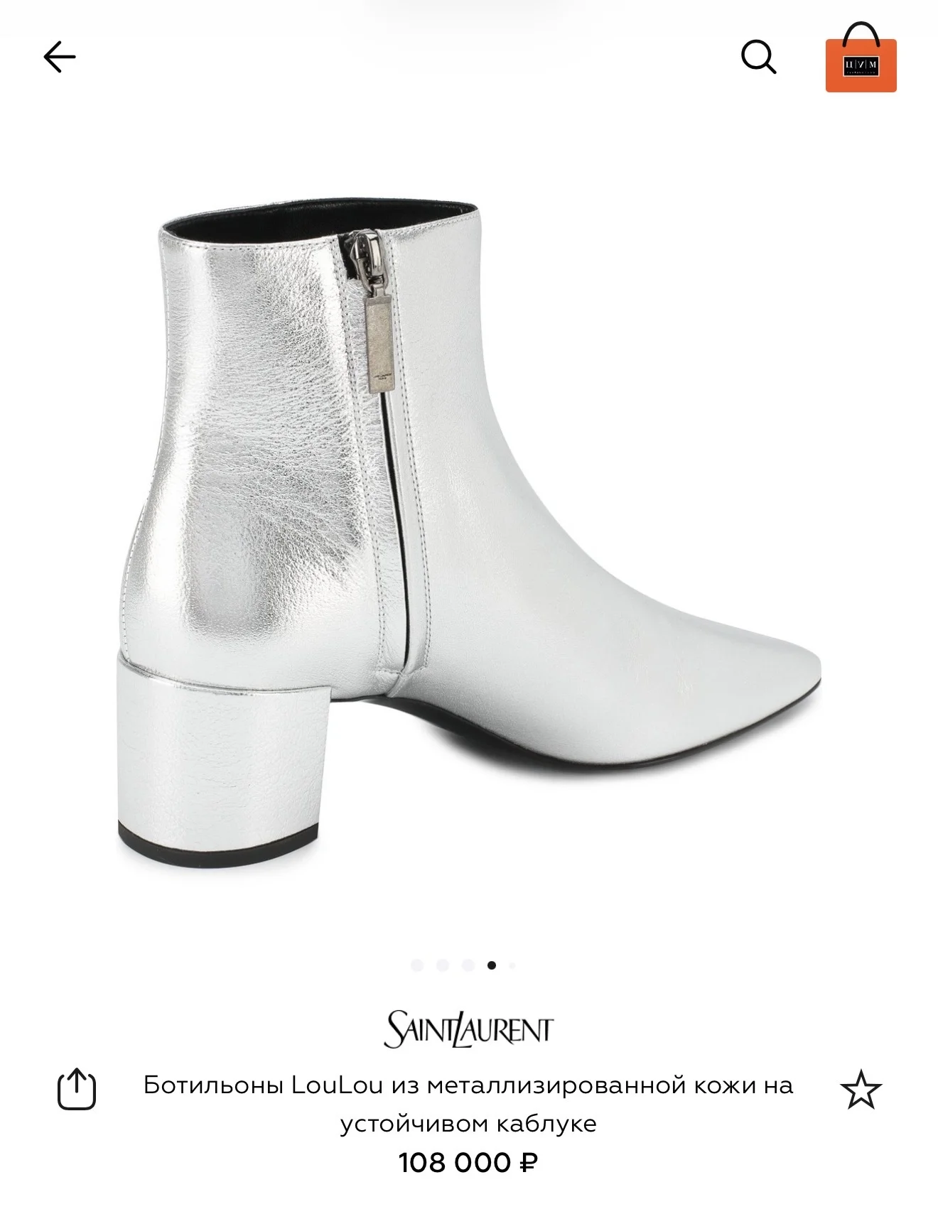 Ботинки Saint Laurent оригинал - миниатюра 4