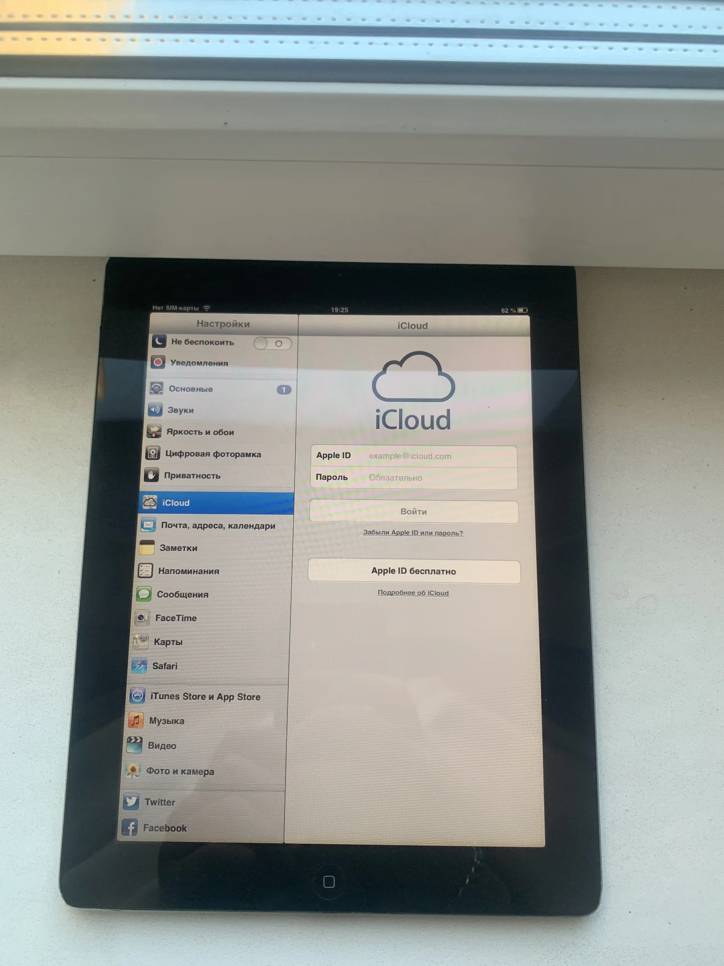 iPad 2 64GB iOS 6.1.3 - миниатюра 2