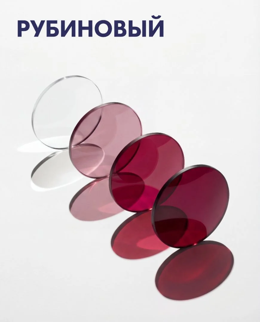 Линзы Транзишн - миниатюра 3