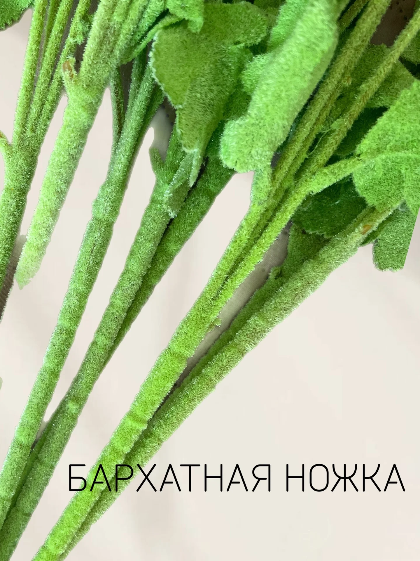 искусственные цветы маки - миниатюра 7