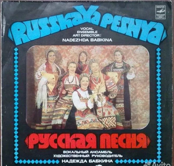 Грампластинки Редкая советская музыка хор. сост №2 - миниатюра 3