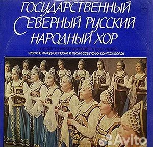 Грампластинки Редкая советская музыка хор. сост №2 - миниатюра 5