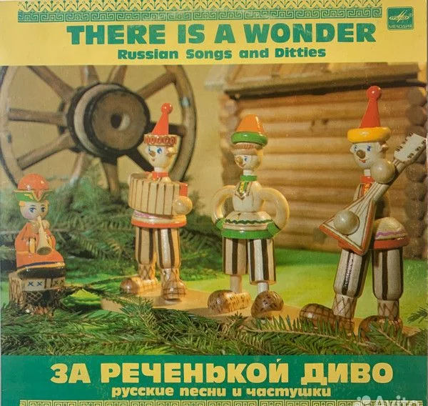 Грампластинки Редкая советская музыка хор. сост №2 - миниатюра 7