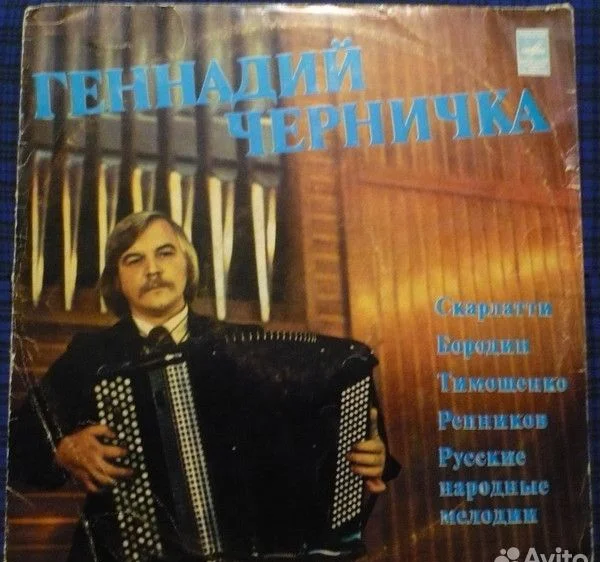 Грампластинки Редкая советская музыка хор. сост №2 - миниатюра 10