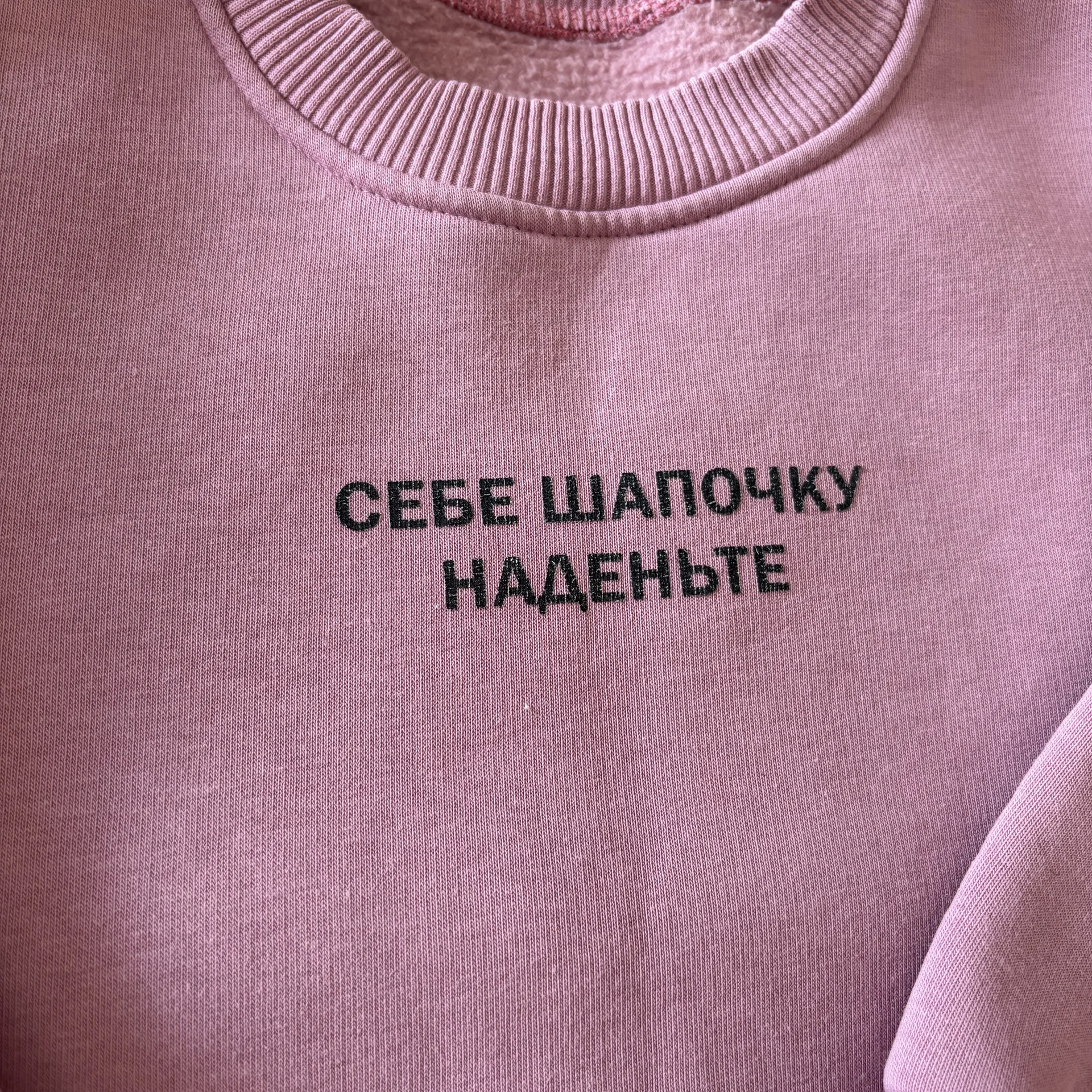 Свитшот для девочки 104 - миниатюра 3