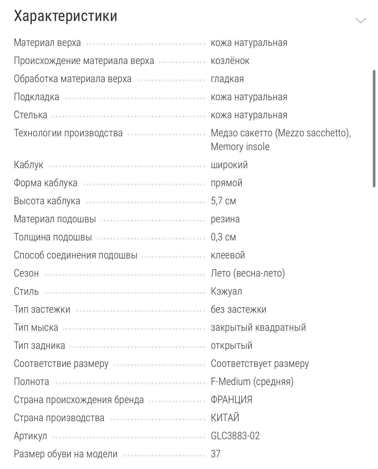 Туфли женские 40 размер - миниатюра 2