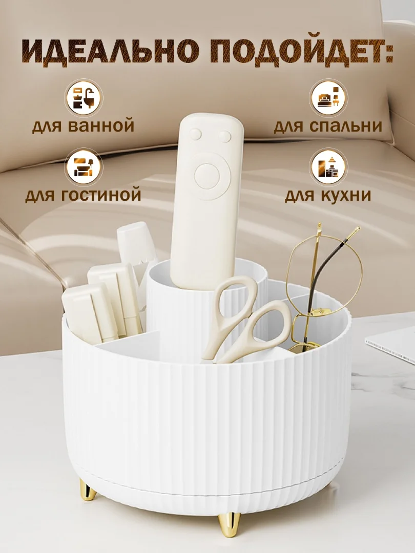 Органайзер для косметики хранение вещей настольный - миниатюра 5