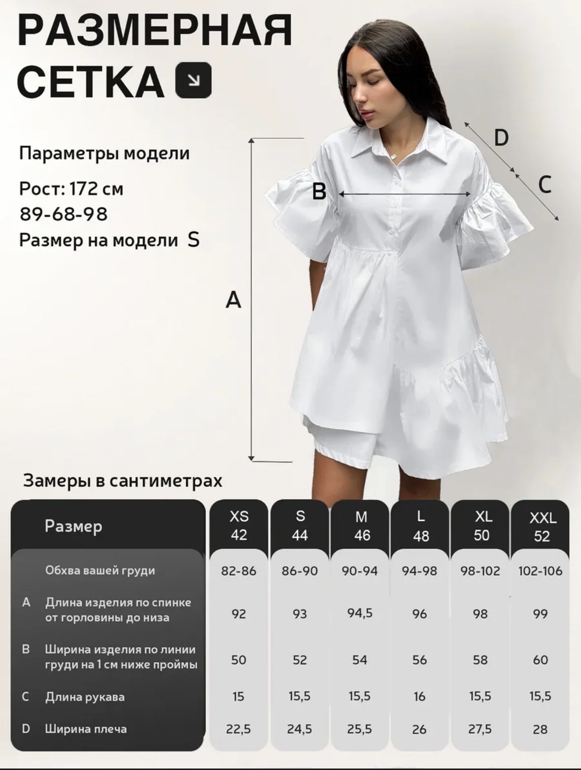 Платье летнее - миниатюра 2