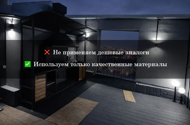 Мангальная зона - миниатюра 3