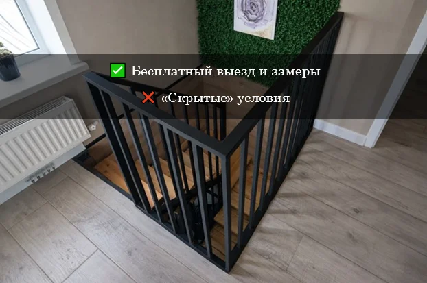 Мангальная зона - миниатюра 9