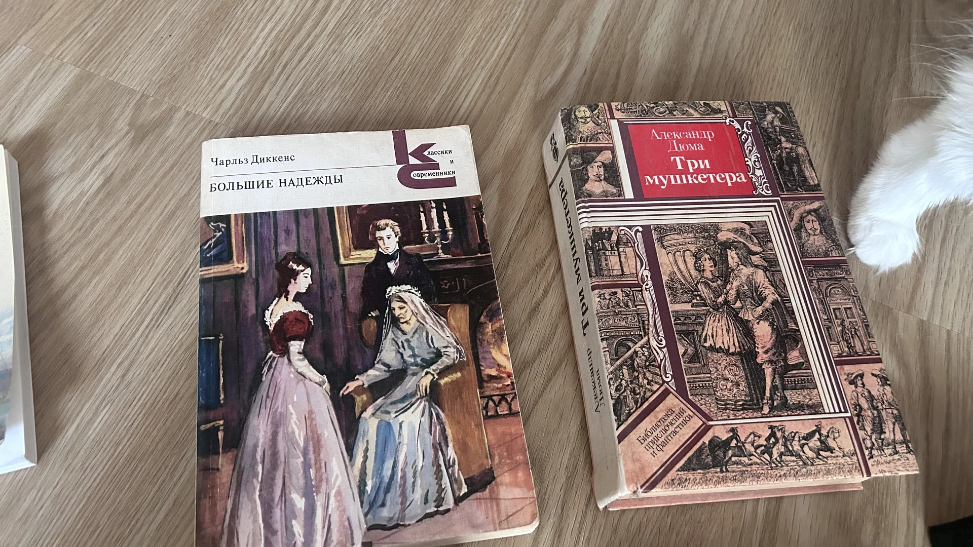 Продаются книги - миниатюра 2