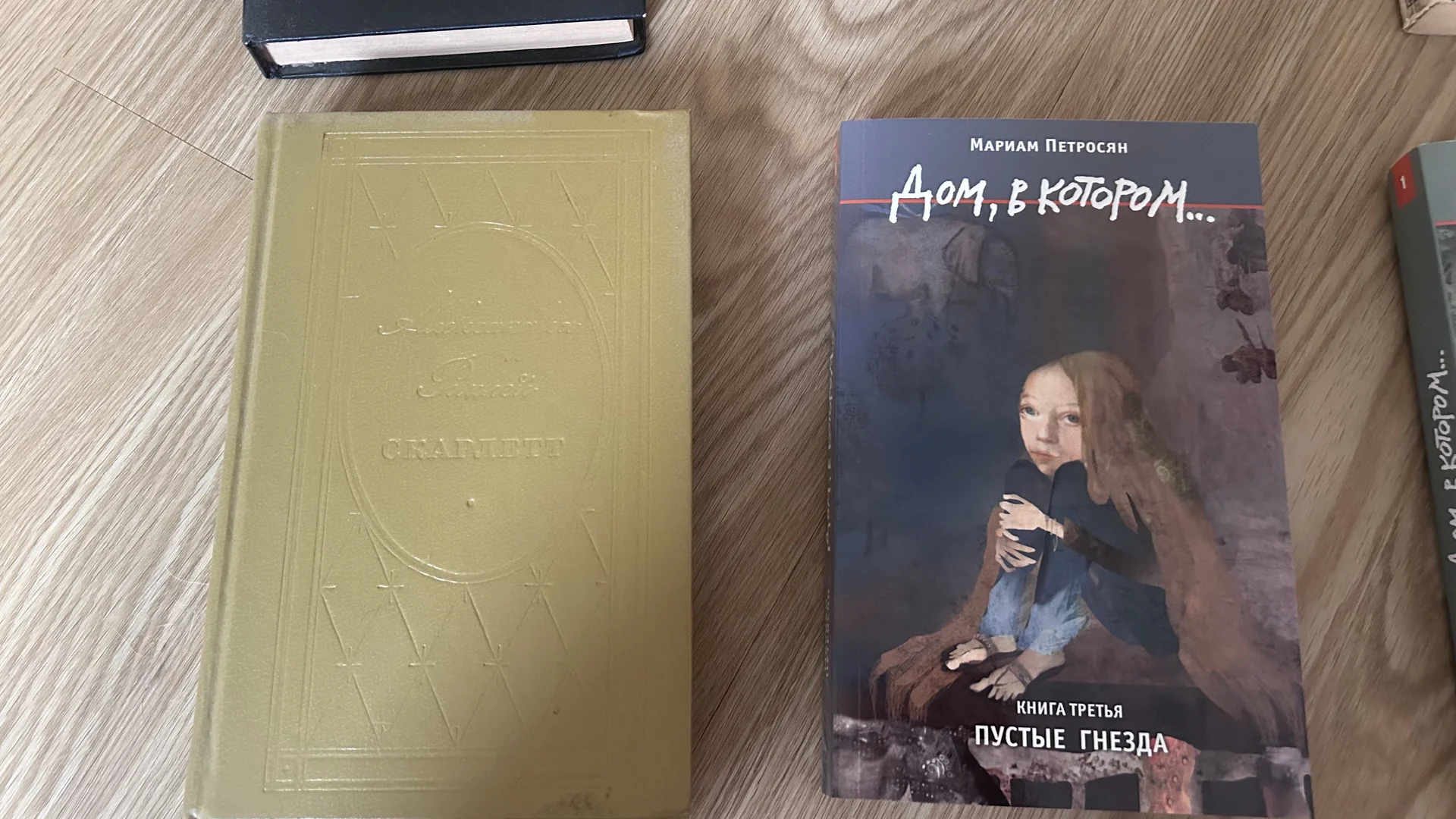 Продаются книги - миниатюра 3