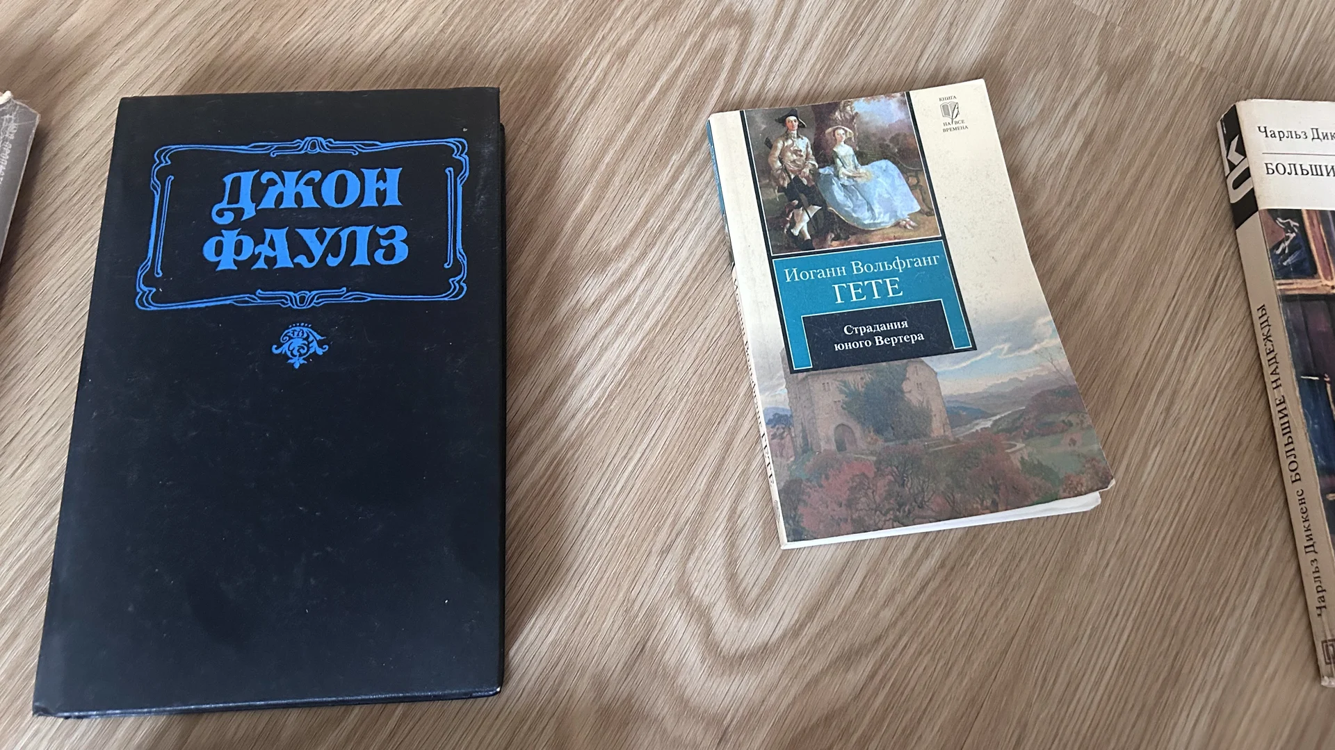 Продаются книги - миниатюра 4
