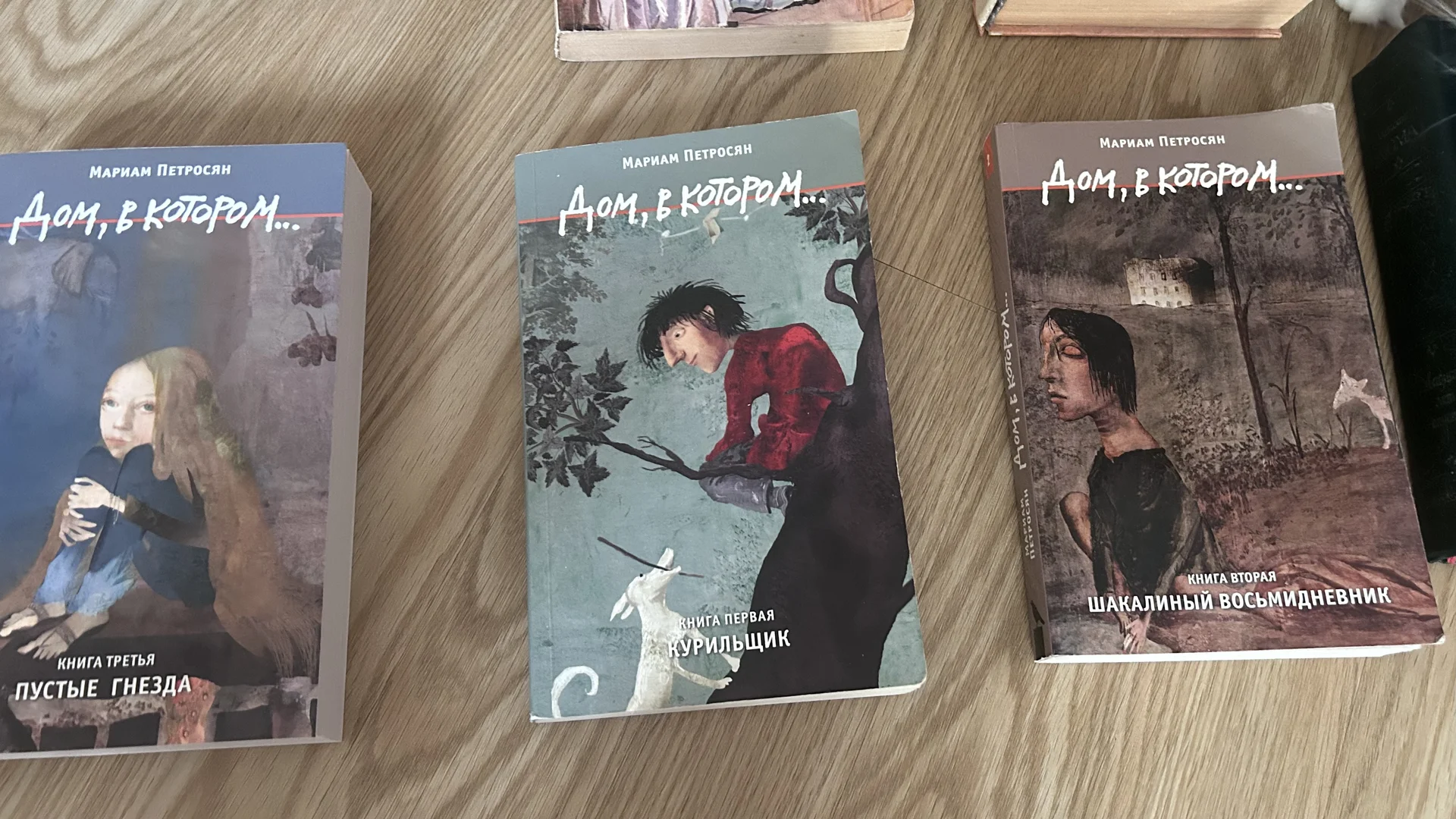 Продаются книги - миниатюра 5